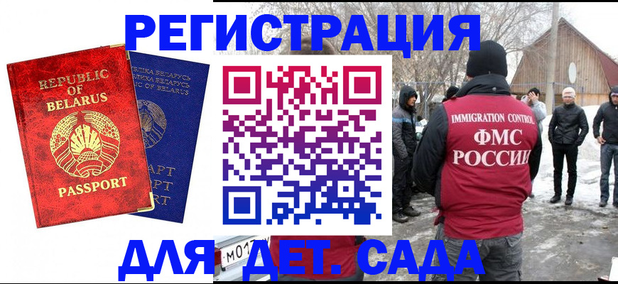 временная регистрация собственник в Дагестане